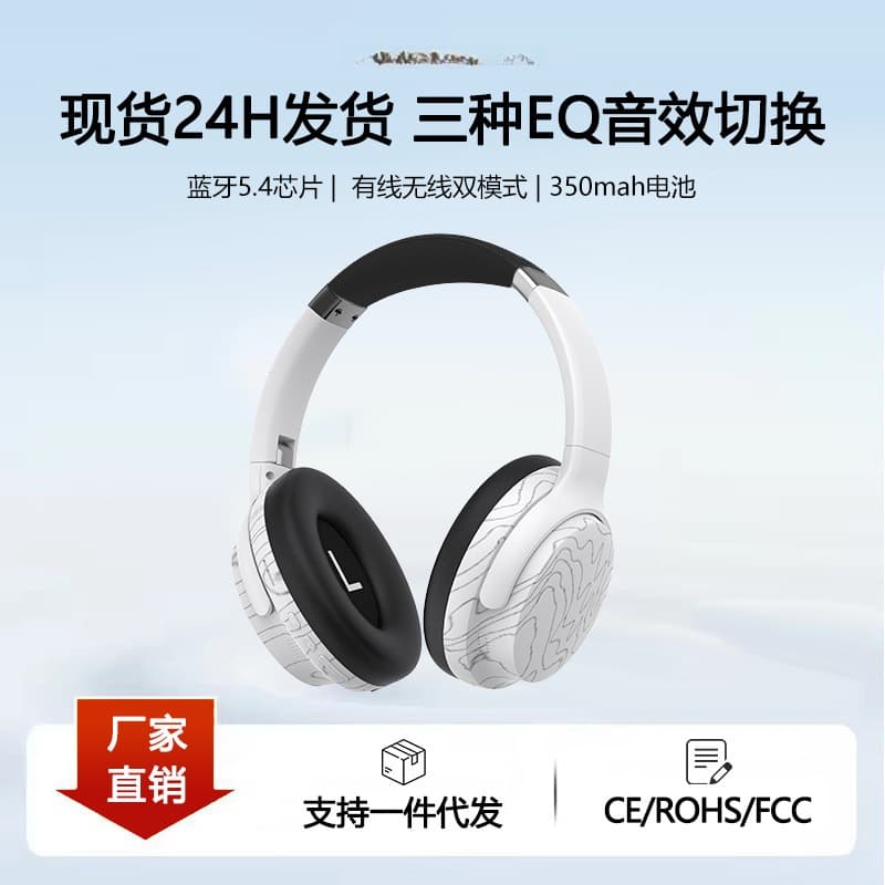 Trådløse over-ear Bluetooth-hodetelefoner med mikrofon og flere EQ-moduser